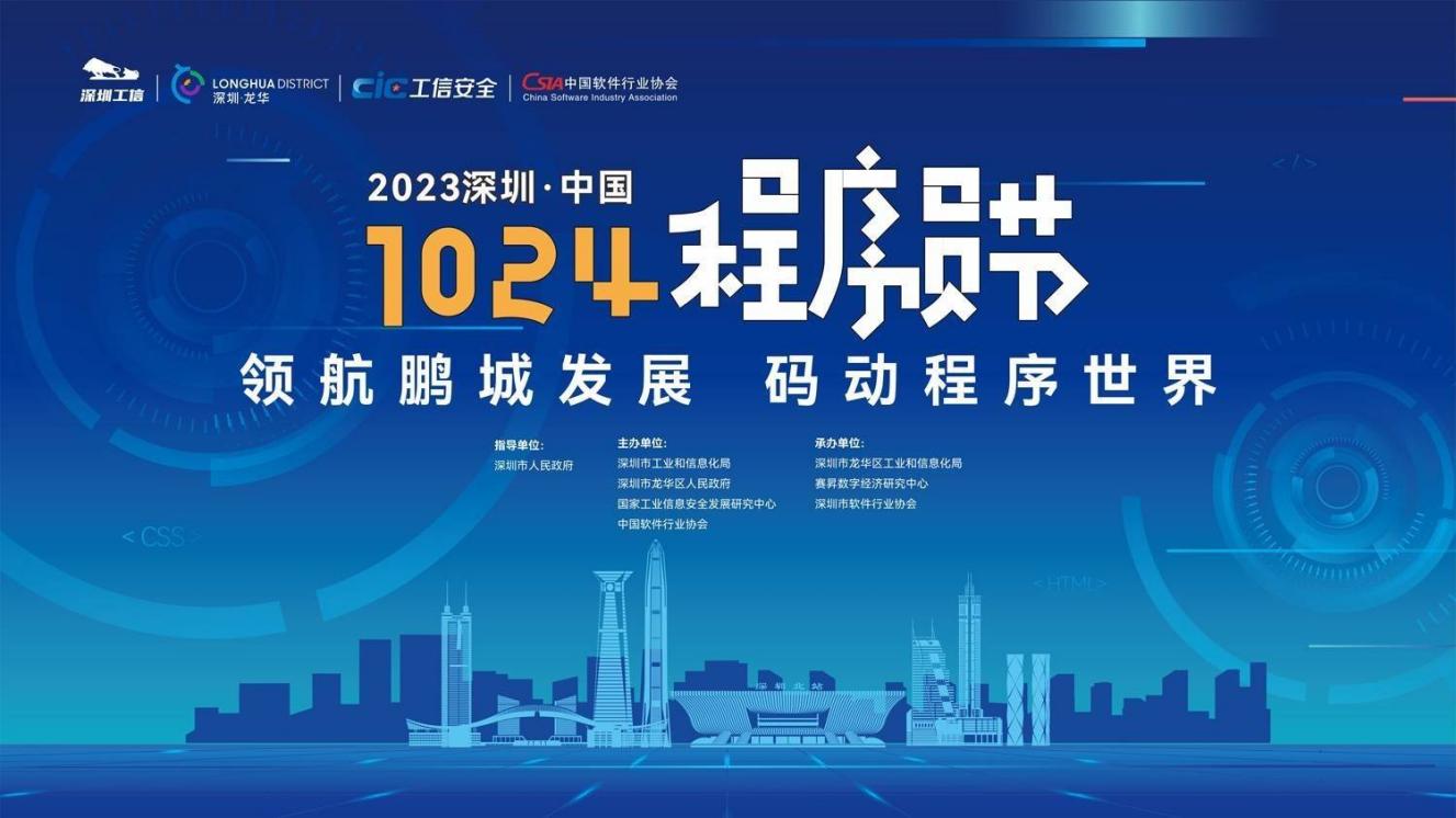 ˡɡ AG˹ٷӹ˾﷫? 2023ڡй1024Ա